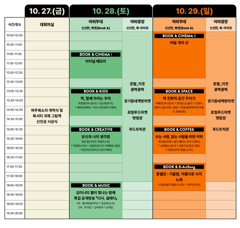 북소리서점 이미지