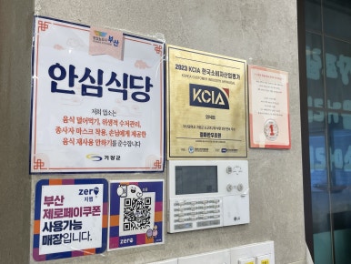 한국철마산업 이미지