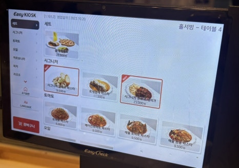 미태리마산월영마을점 이미지