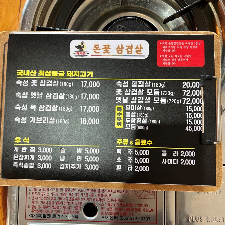 해가든식당 이미지