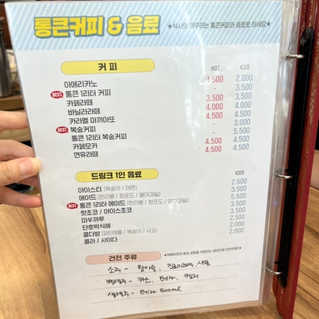 자유튀김코너 이미지