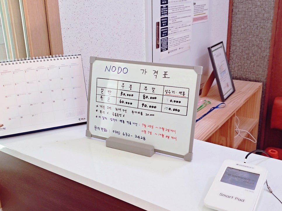 노도레지던스 이미지