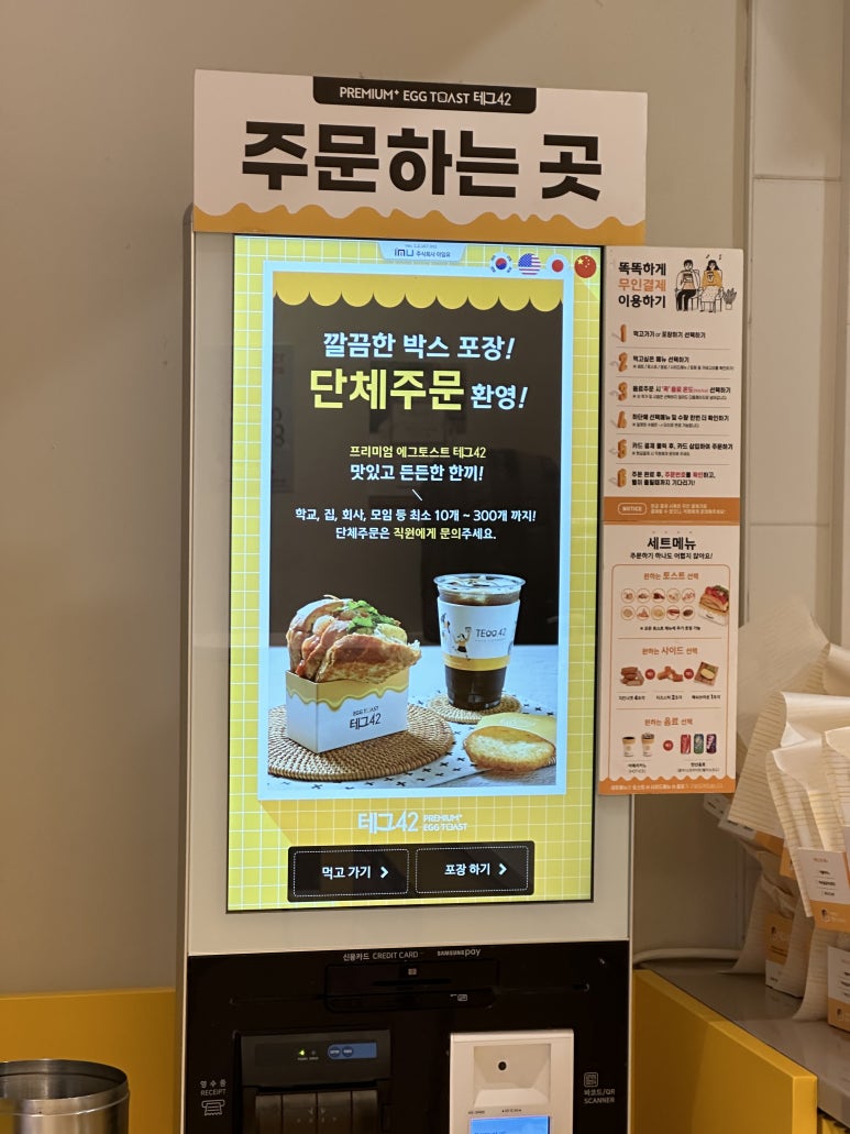 테그42용산역점 이미지