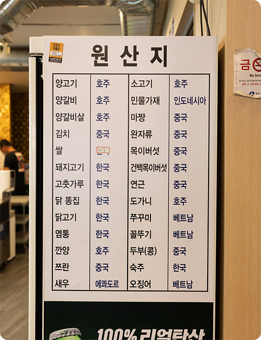 고향양꼬치 이미지