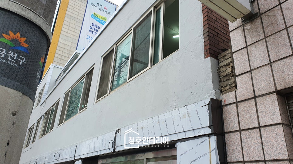 청호인테리어 이미지