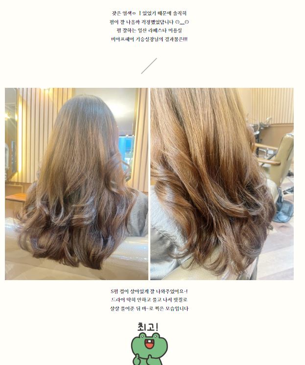 비아프헤어 이미지