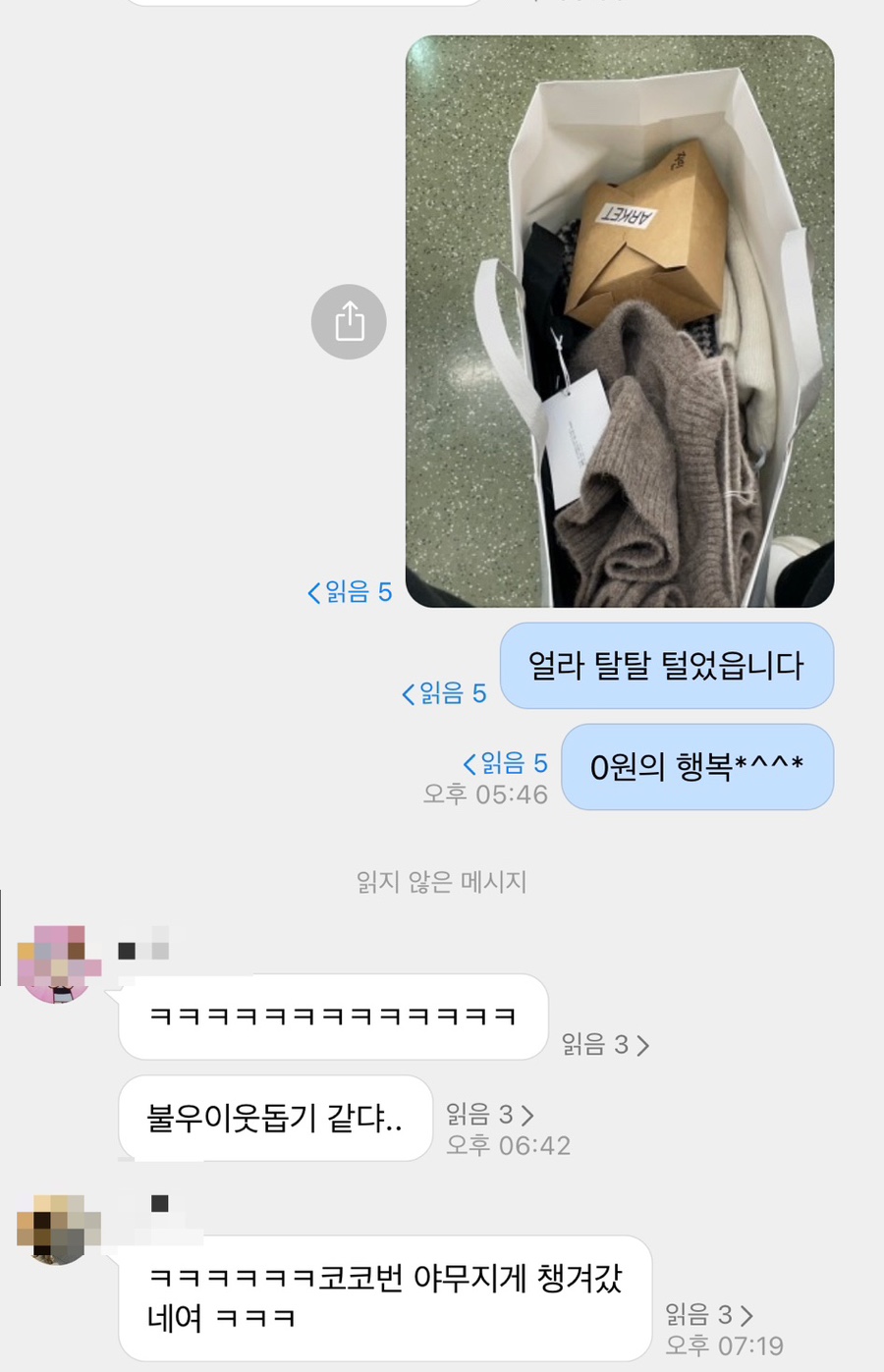 코코번 이미지
