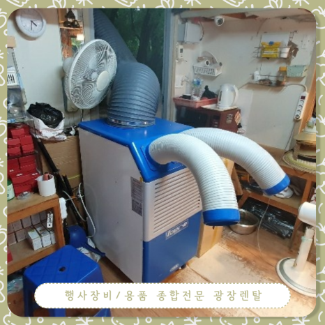 코끼리렌탈 이미지