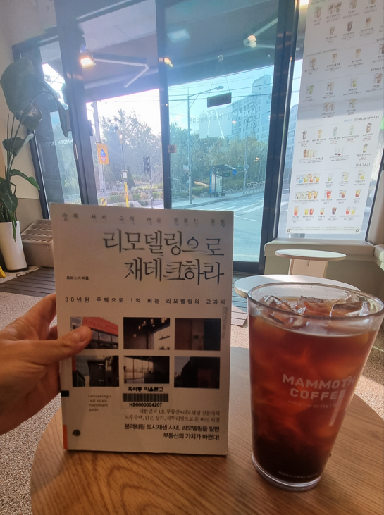 매머드익스프레스중앙대 이미지