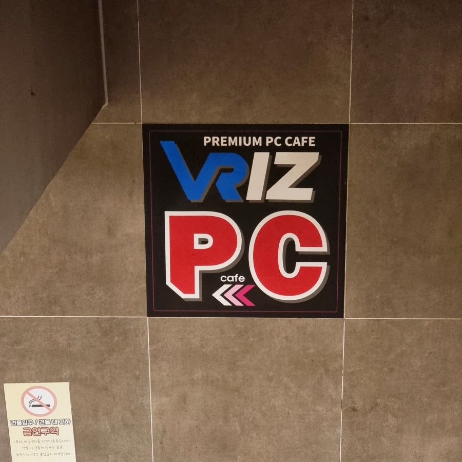 얼큰PC 이미지