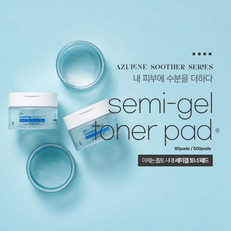 상떼에스테틱 이미지
