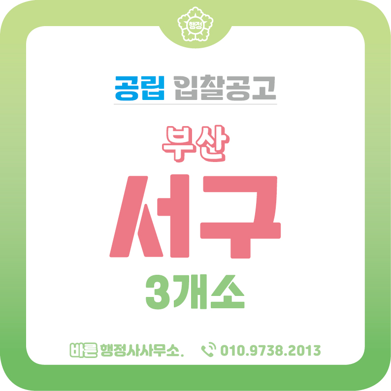 서구-3 이미지