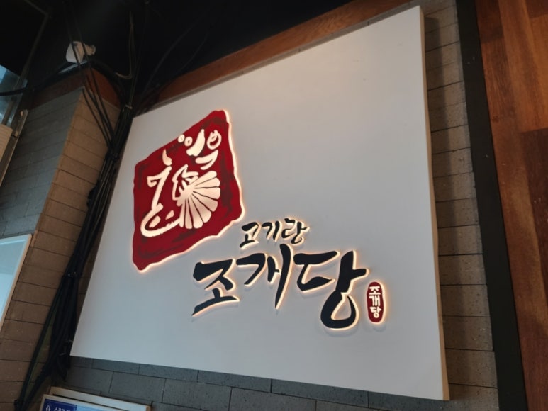 더좋은고기 이미지
