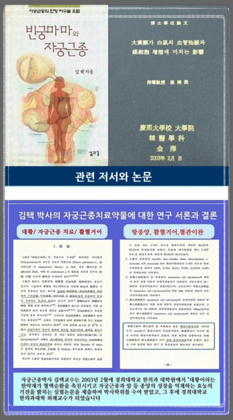 부산경희한의원 이미지