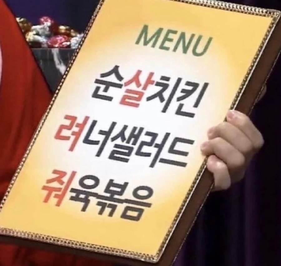 다휘 이미지