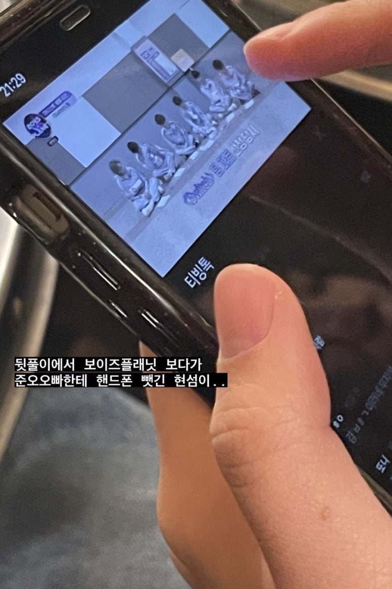 아재와오빠사이 이미지