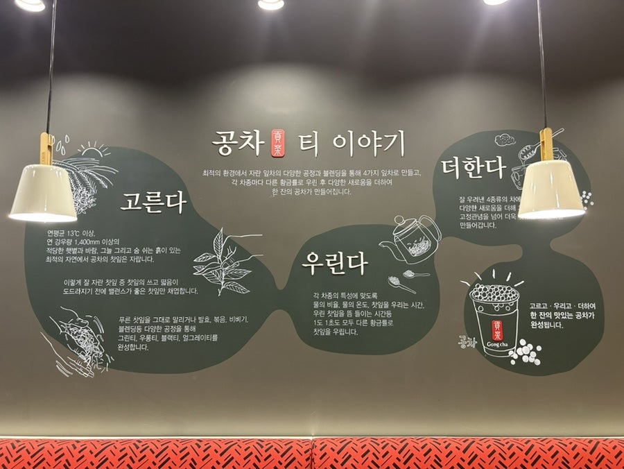 공차평내 이미지
