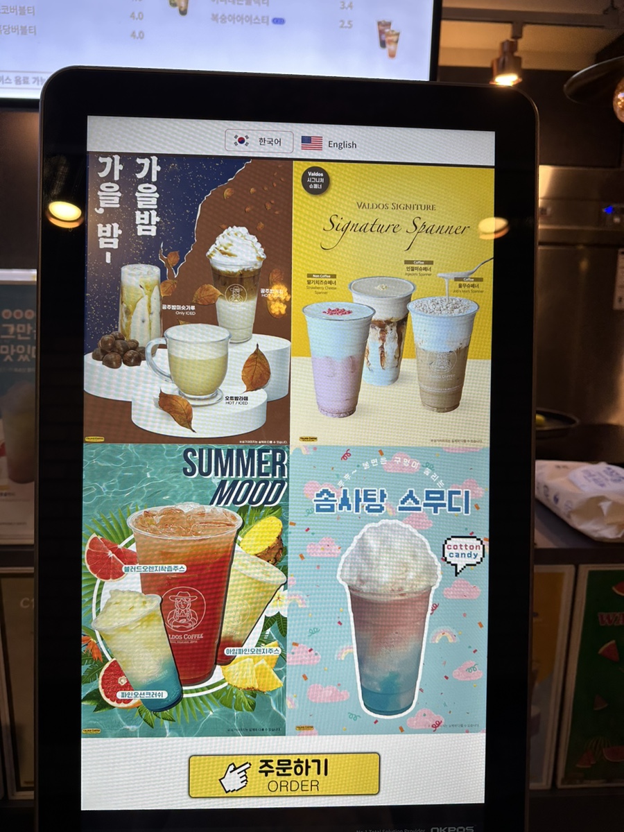 발도스커피 송림점 이미지