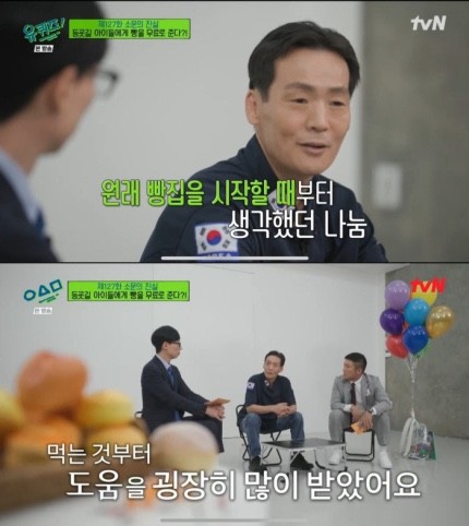 피자듀엣 이미지