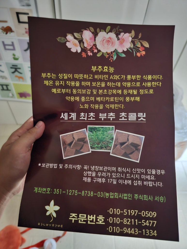 법인서승 이미지