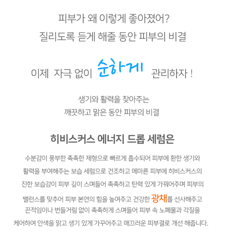(주)에너지인스 이미지