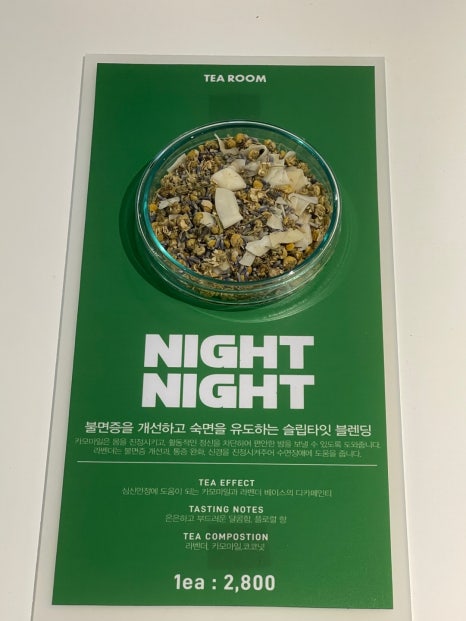 애프터 밀(After meal) 이미지