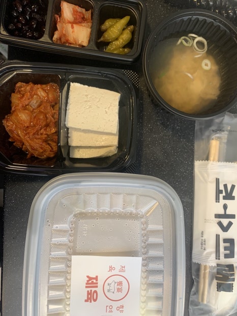 제육향연 이미지