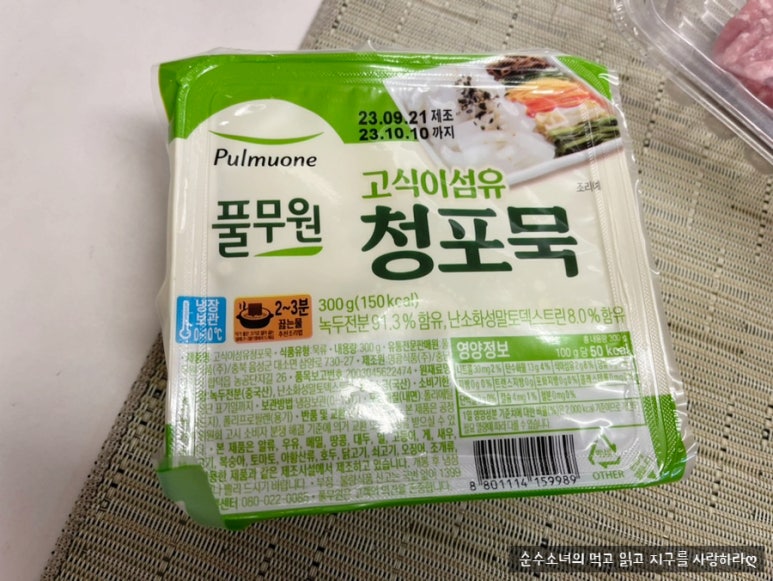 홈플러스익스프레스 수원신영통점 이미지