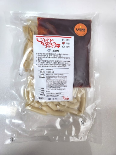 다와떡볶이 이미지