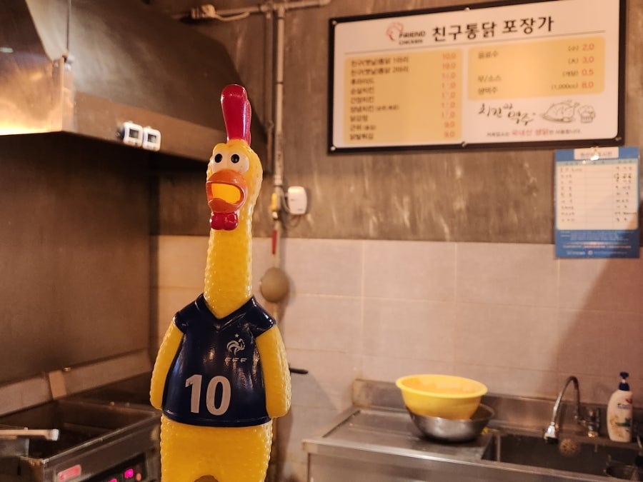 이리통닭호프 이미지