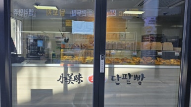 화서만물 이미지