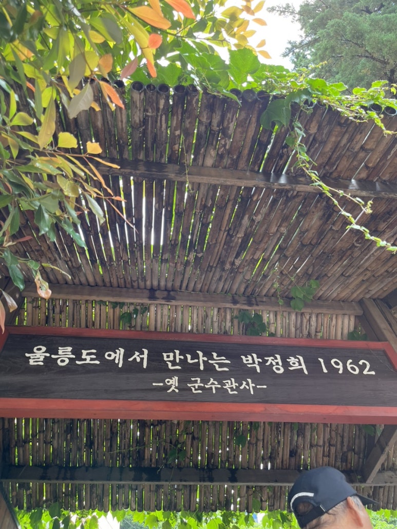 박정희수산 이미지