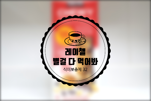 시그니처바(Signature BAR) 이미지