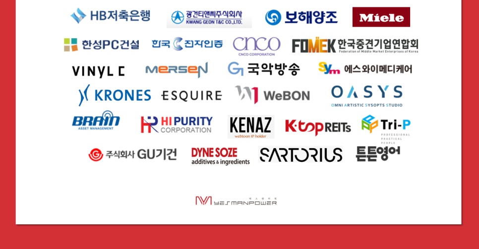 예스맨파워 이미지