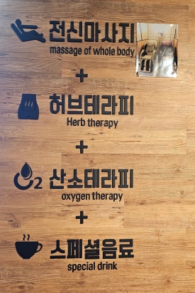 힐링카페 심신프리 일산 이미지