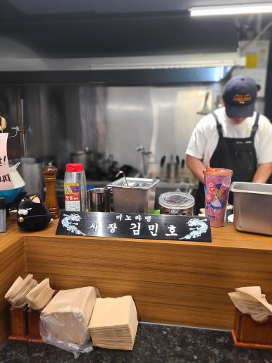 미노라멘 이미지