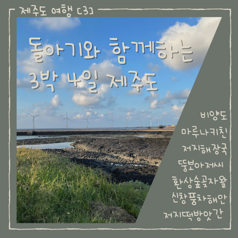 신창떡방앗간 이미지