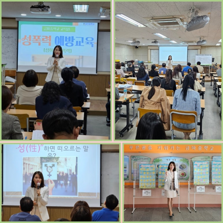 금파중학교 이미지