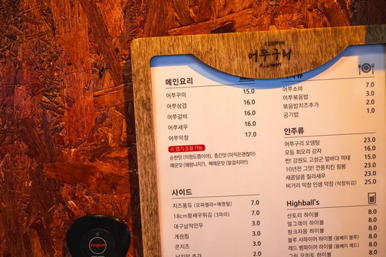 쭈꾸미짱 이미지