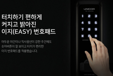 락코인노래연습장 이미지