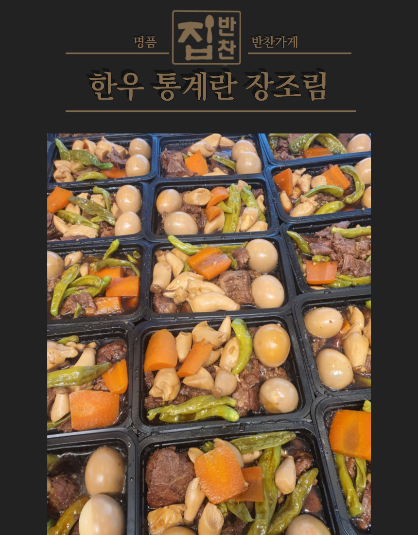 밥이랑반찬이랑 이미지