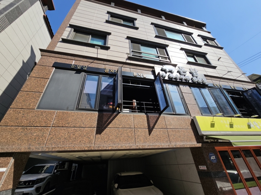 돈담 이미지