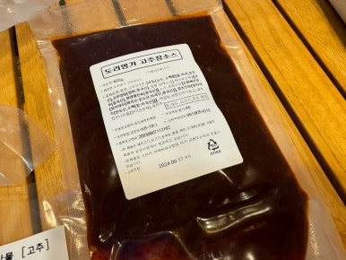 도리명가 이미지