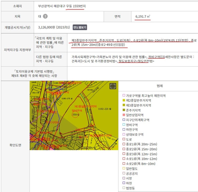 (주)한웅건설 이미지
