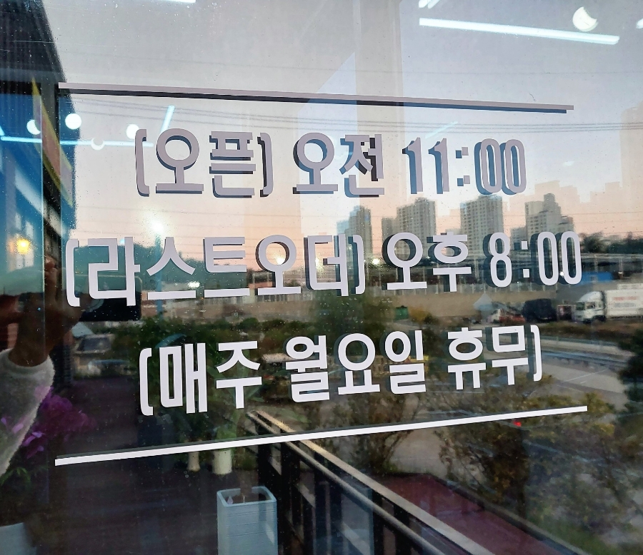 파랑새쭈꾸미와털레기 이미지