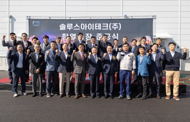 (주)솔테크 이미지