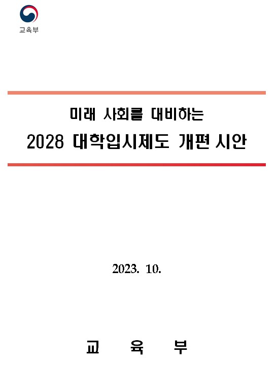 스터디템퍼스독서실 이미지