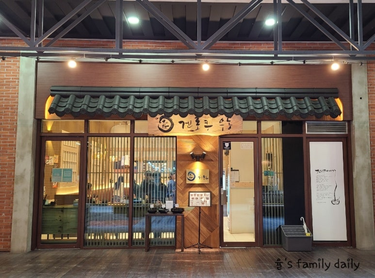 청주우동 이미지
