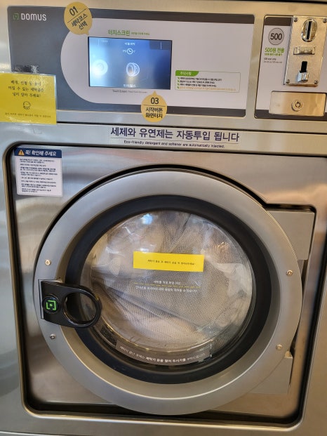 VIP세탁소 이미지