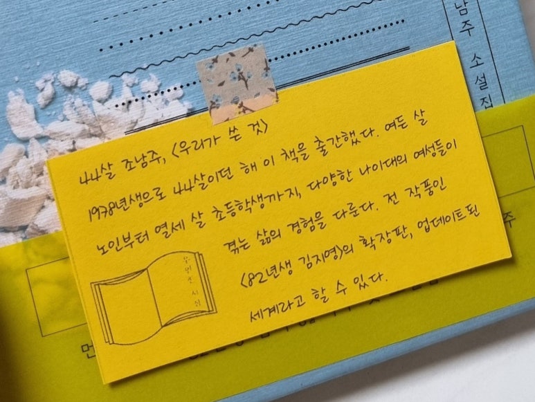 현남가스 이미지